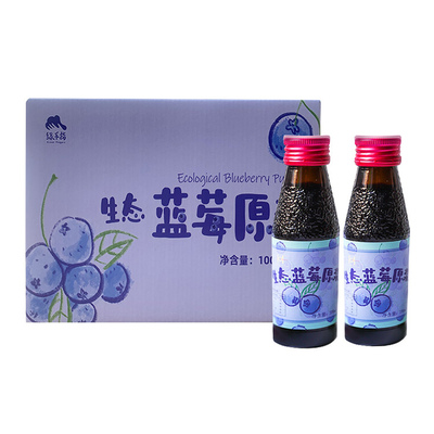 生态蓝莓原浆 100ml*8
