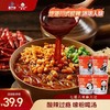 麻六记酸辣粉256g*4桶装 商品缩略图0