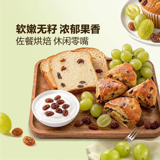 MM 山姆 Bare 澳洲金提干 350g/700g 商品图5