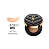 法国圣罗兰YSL 气垫BB霜 气垫粉饼 限量皮革气垫14g 商品缩略图2