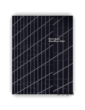 Martin Boyce: When Now Is Night / 马丁·博伊斯：当现在已是夜晚