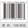 绿色移动通信与边缘计算 周盛等 9787508869063 商品缩略图4