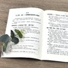 炒股新手速成笔记 商品缩略图4