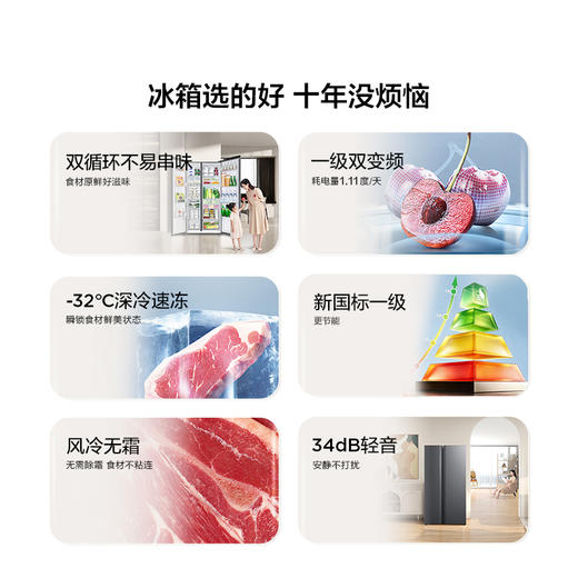 【TCL冰箱】TCL 650升对开门双开门大容量大冷冻冰箱 双变频新一级能效 风冷无霜 R650T3-S 商品图1