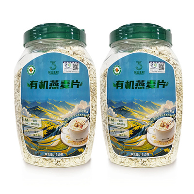 有机燕麦片 910g*2