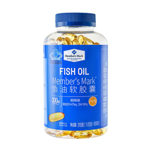 MM 山姆 Member's Mark 鱼油软胶囊315g（1.05g*300粒） 商品图0