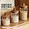 摩登主妇玻璃密封罐食品级咖啡豆糖罐家用陈皮茶叶储存罐收纳罐子 商品缩略图2