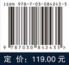演化算法及其应用 刘艺等 9787030842435 商品缩略图4