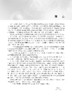 有机化学（第五版） 商品缩略图2