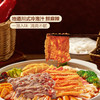 MM 山姆 川式冷锅钵钵鸡 1PC 商品缩略图3