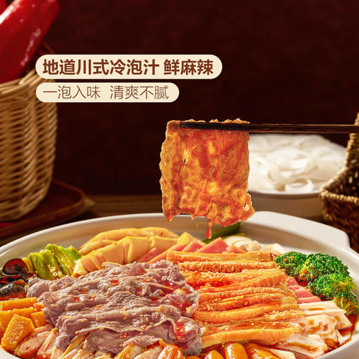 MM 山姆 川式冷锅钵钵鸡 1PC 商品图3