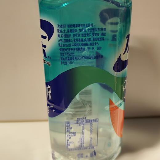 水动乐900ml桃味营养素饮料 商品图1