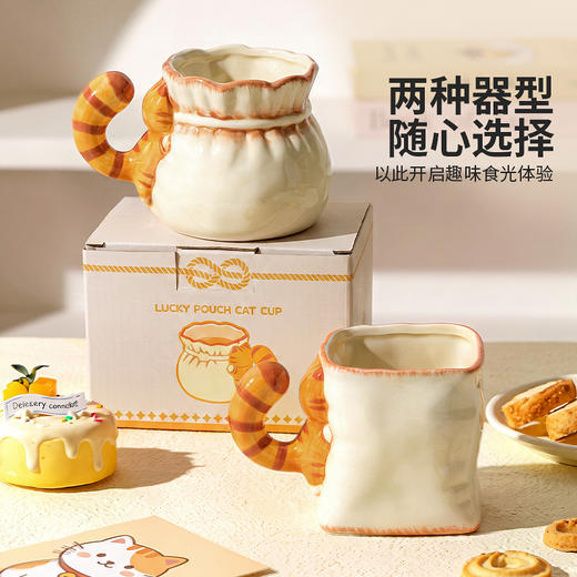 摩登主妇釉下彩马克杯高颜值可爱口袋杯子陶瓷杯家用喝水杯咖啡杯 商品图4