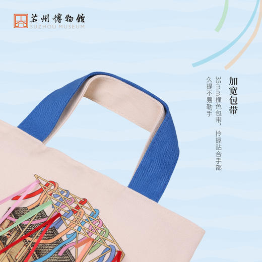 苏州博物馆 姑苏繁华图特展系列彩锦手提包立体丝带百搭创意包包 商品图4