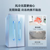 【TCL冰箱】TCL 650升对开门双开门大容量大冷冻冰箱 双变频新一级能效 风冷无霜 R650T3-S 商品缩略图4