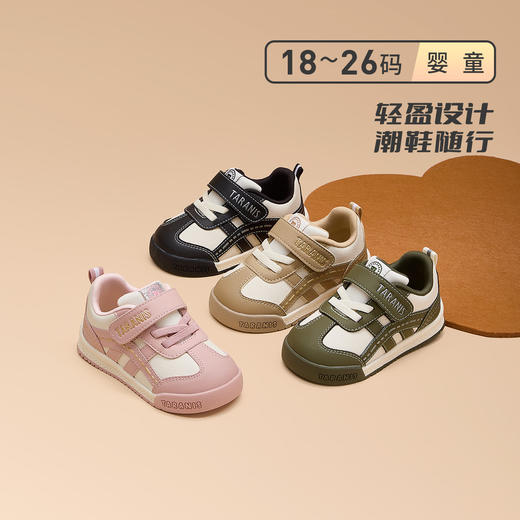 泰兰尼斯春秋婴童段男女宝宝经典休闲软底机能学步鞋T01T5C8096★ 商品图0