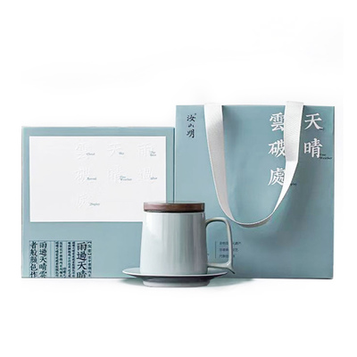 汝窑抱朴办公杯四件套