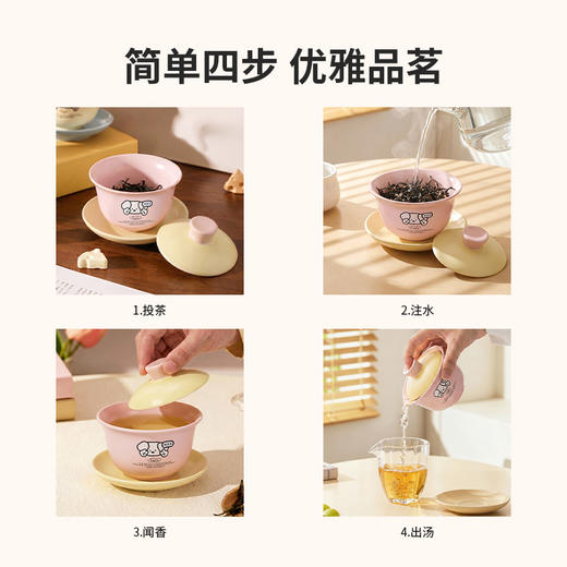 摩登主妇三才盖碗陶瓷杯可爱家用高颜值水杯马克杯一人饮具三件套 商品图3