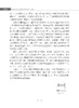 科技规划中发展态势分析的方法与实践 杨国梁等 9787030859846 商品缩略图5