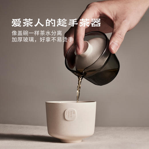 清饮快客杯 | 2024金点设计奖｜艺术家联名定制款 | 器物礼盒 商品图1