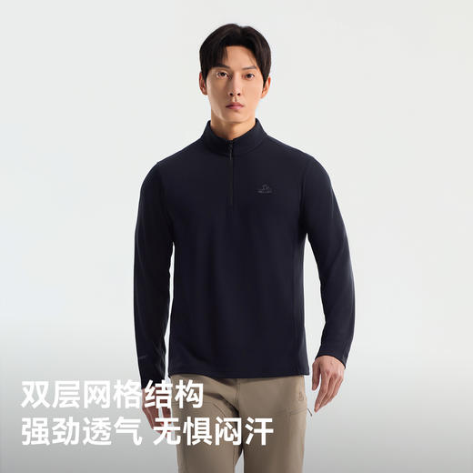 【P系列】伯希和户外速干T恤男POLARTEC Power Grid长袖上衣 商品图2