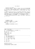 高压电器技术 商品缩略图3