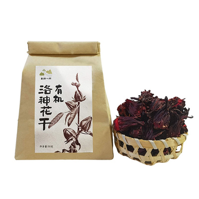 有机洛神花干50g