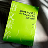 新时代小学语文青年教师素养提升的方法与路径 吉冰 商品缩略图5