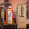 【酱香口粮酒 酒线细长 酒体醇厚】郑家传承人·郑义兴·精品(衡三十) 53%vol  500ml*6瓶/箱 商品缩略图3
