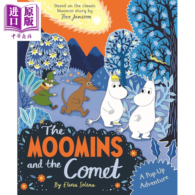 【中商原版】立体书 姆明与彗星 The Moomins and the Comet A Pop-Up Adventure 英文原版 儿童立体绘本故事书 进口童书
