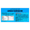MM 山姆 Member's Mark 蓝莓味叶黄素酯软糖 225g（2.5g*90粒）*2瓶 商品缩略图5