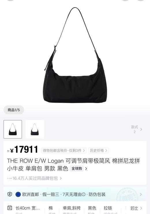 row云朵托特包081702 商品图2
