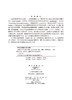 血液病MICM综合诊断——经典病例篇 商品缩略图2