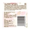 苏菲13片250mm裸感S日用卫生巾 商品缩略图6
