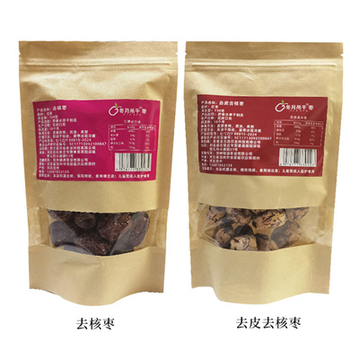 新疆和田吊干枣（去核去皮）