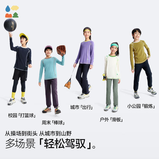 【天丝羊毛圆领T恤】森林棠26秋儿童柔软排湿不闷汗保暖打底衫60342515 商品图4