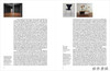 Martin Boyce: When Now Is Night / 马丁·博伊斯：当现在已是夜晚 商品缩略图3