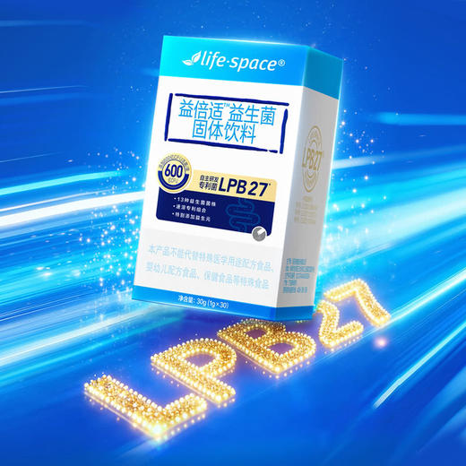 MM 山姆 Lifespace益倍适600亿益生菌固体饮料 1g*30袋 商品图2