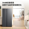 【TCL冰箱】TCL 650升对开门双开门大容量大冷冻冰箱 双变频新一级能效 风冷无霜 R650T3-S 商品缩略图7