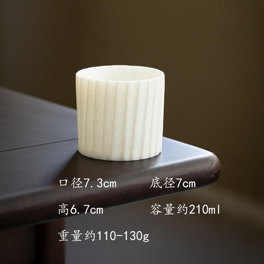 拾物玩意 德化折纸纹褶皱杯 商品图2