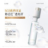 【双11囤货金喜】谷雨超修光感水 光感美白焕采滢亮精华露双仓光感水超弹精华水美白紧致抗皱保湿舒缓精华 商品缩略图7