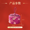 中秋送礼！【质感高级 送人有面】故宫观唐 月饼礼盒  独具东方韵味 商品缩略图7