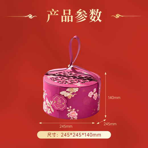 中秋送礼！【质感高级 送人有面】故宫观唐 月饼礼盒  独具东方韵味 商品图7