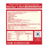 MM 山姆 Member's Mark 蛋白质粉质固体饮料 800g（10g*80） 商品缩略图5