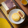 【养生月饼来了 多味草本入馅】乾红食品 风月无边月饼礼盒（480g*1盒 8饼8味） 商品缩略图5