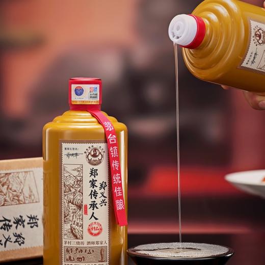 【酱香口粮酒 酒线细长 酒体醇厚】郑家传承人·郑义兴·精品(衡三十) 53%vol  500ml*6瓶/箱 商品图8