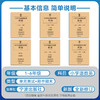 26版 小学学业质量检测精编（校外） 语数英 1-6年级上册【收到后扫码领取电子答案】拍下先发前四单元 商品缩略图1