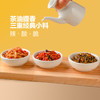 MM 山姆 常德牛肉拌粉 2份装 商品缩略图5