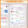 2026秋季一本阅读题小学语文同步阅读一二三四五六年级上册任选人教版阅读理解同步专项训练活页可撕 商品缩略图2