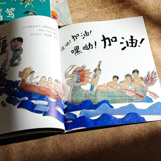 上海小囡 幼儿特级教师+丰子恺图画书奖得主联袂创作 文学美育双重启蒙 商品图7
